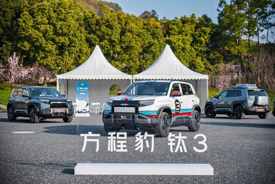 【卧车讯】方程豹钛3将于今日正式上市