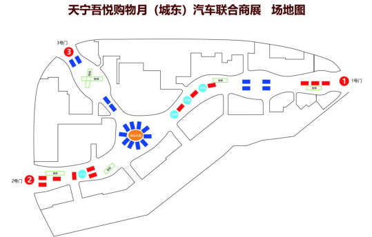 天宁吾悦联合商展 招募新闻505