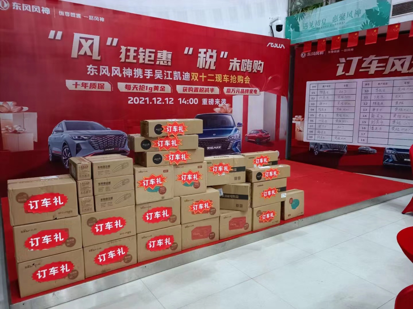 微信图片_20211213094847