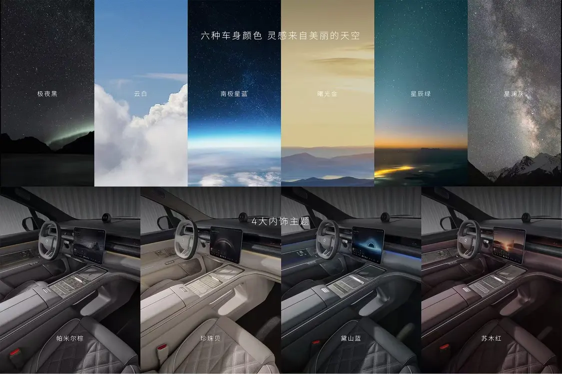 蔚来旗舰SUV革新登场！第三代蔚来ES8预售价41.68万起！